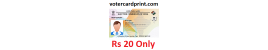 Voter Card Print Dot Com Voter Card Print Dot Com